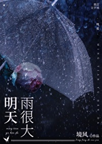 今天什么时候停雨