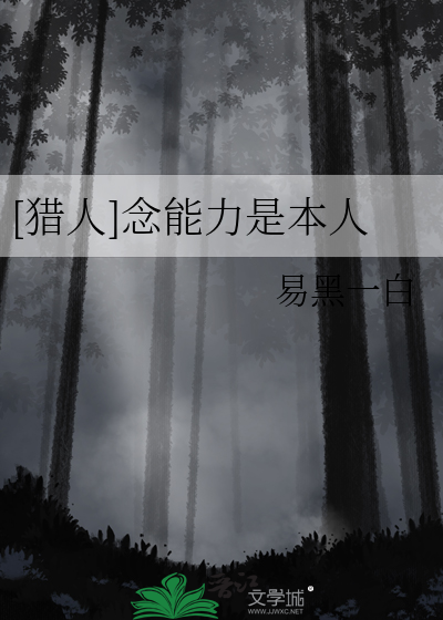 念能力原创