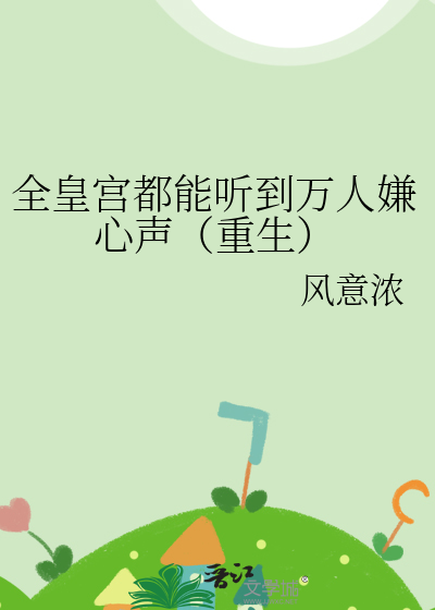 恣情食啖怎么读