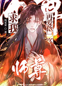 抛师弃祖什么意思