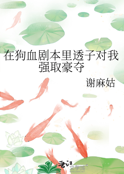 靠更改旁白在无限世界封神