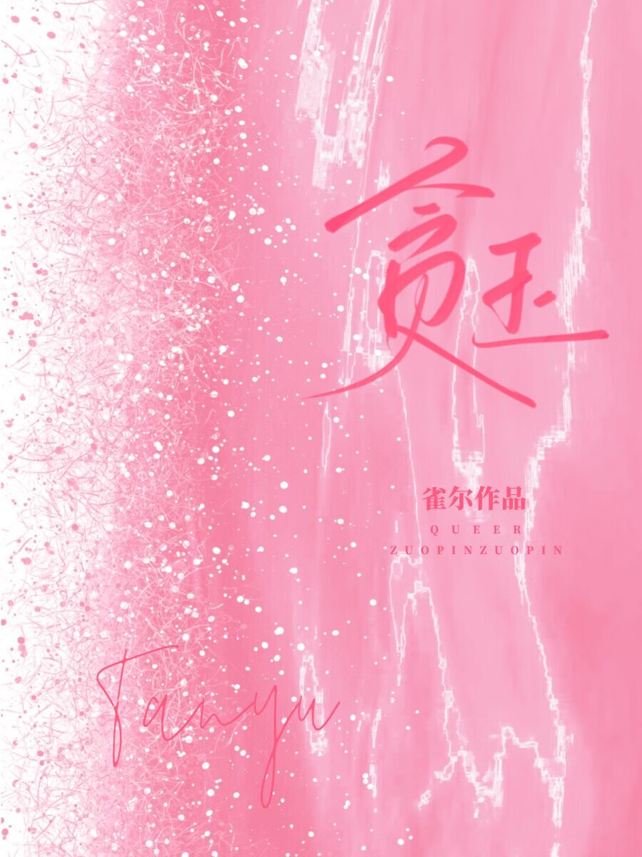 你管这叫协议结婚？