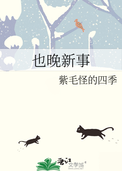 女配拒绝恶毒人设[穿书]