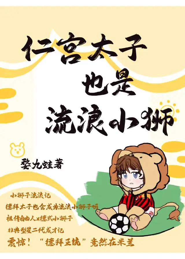 我是被迫当渣攻的哦[快穿]