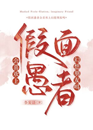 月光下的摩天轮