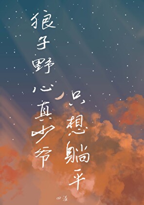 都说友谊万万岁