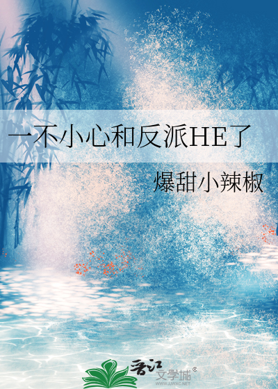 我的狗血同人风靡咒术界