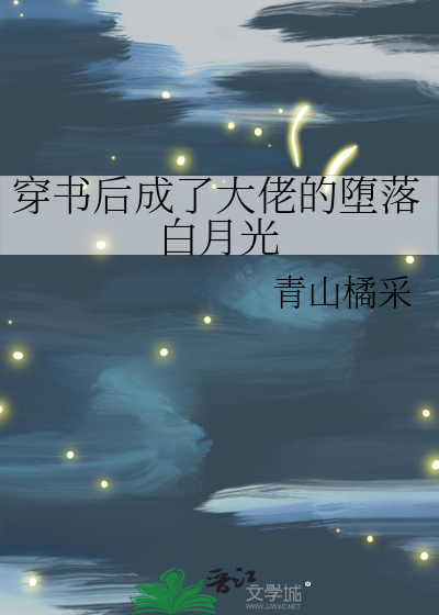 千千华年（久别重逢）