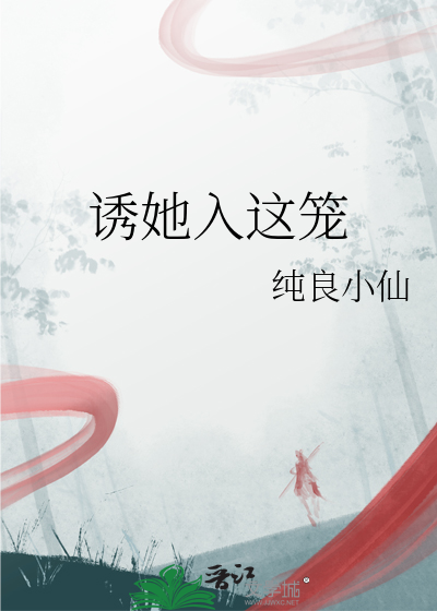 [神狄]不窥天光廿三年