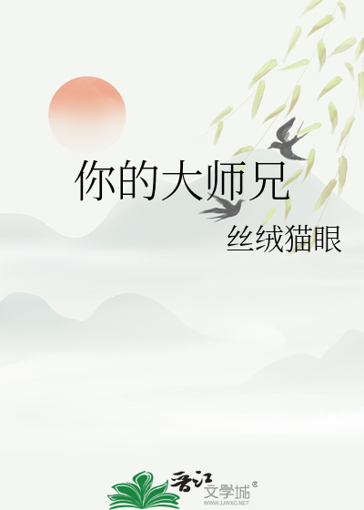 显性暗恋