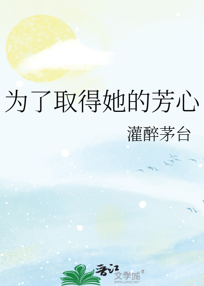 肆意妄为