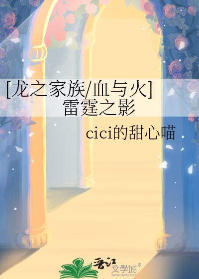 被纯恨男主强制之后