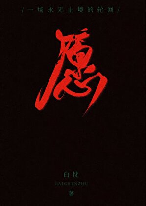 关于我想吃了漂亮学姐这件事