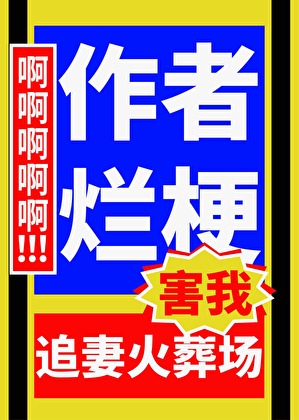 火影同人之春野樱