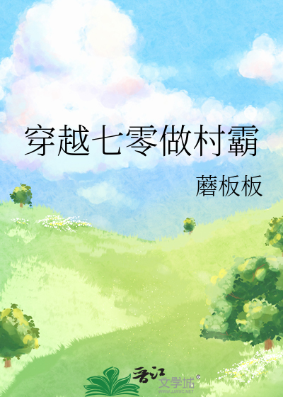 你不是对的人