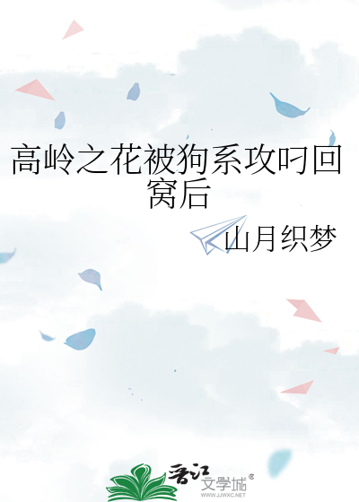 我和他的故事