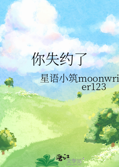 ［废图］A大调奏鸣曲
