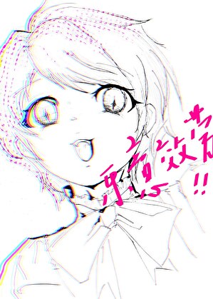 无限流里发什么疯啊？！