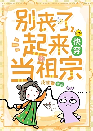 春潮涌动（先婚后爱）
