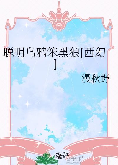 和前夫哥开医馆