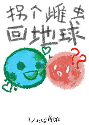 [综]随记