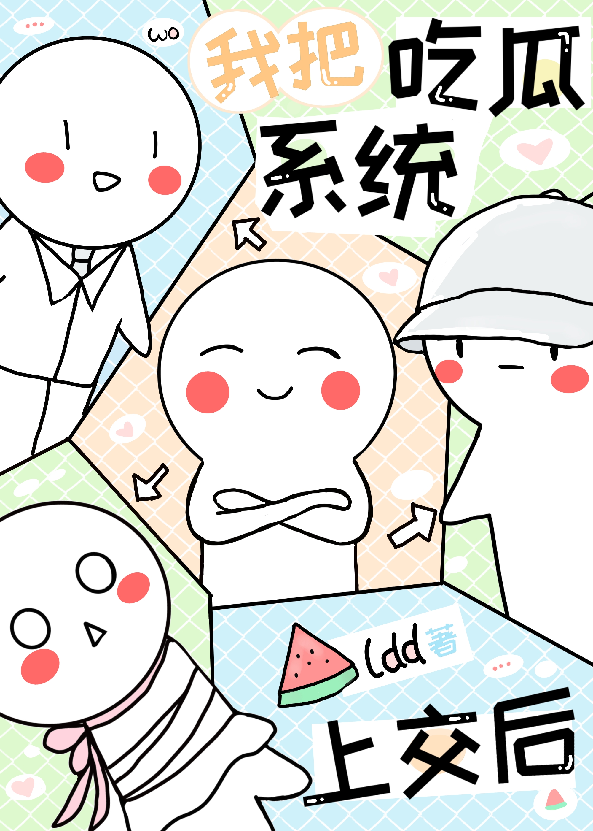 和他分手我养你