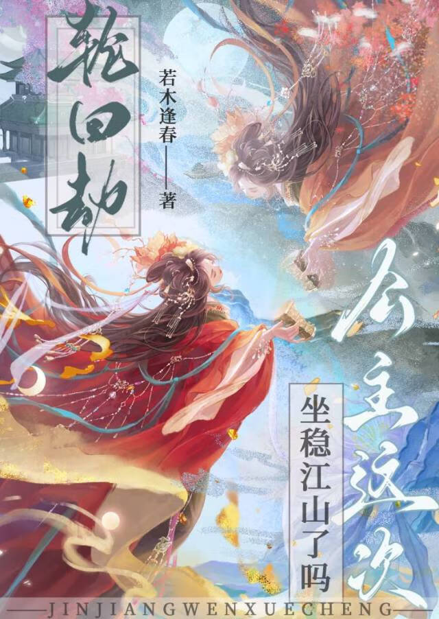 下水道里的纯爱