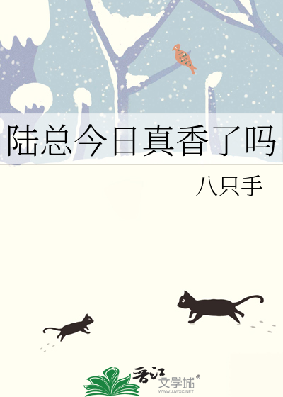 几杯夏
