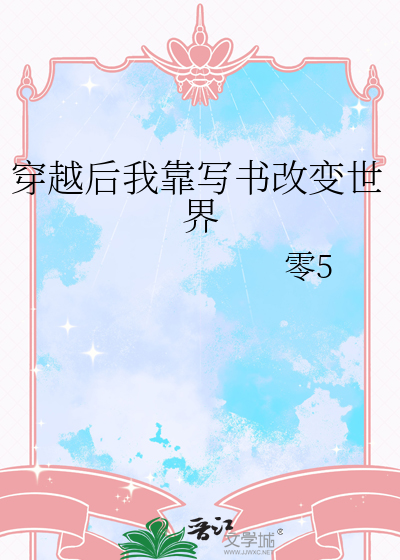 放弃我