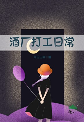 她携春光而来