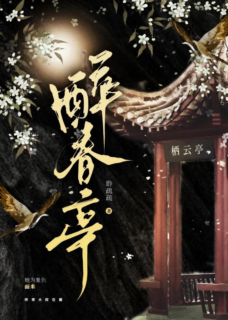 毒攻毒受以毒攻毒