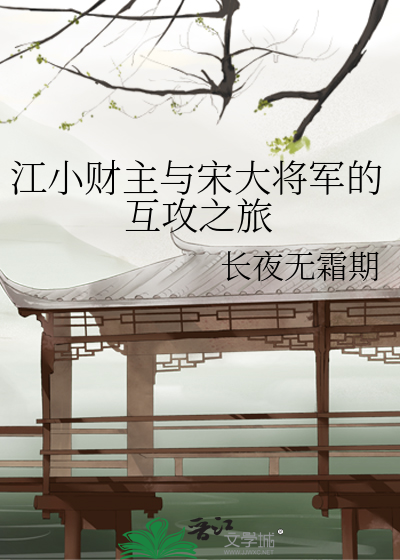 【快穿】把刀放下！在攻略黑化反派了