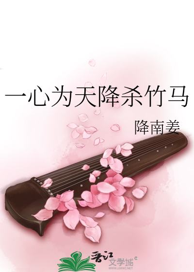 他的爱人没上线