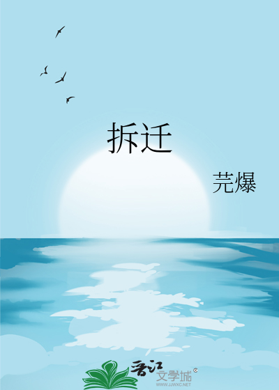 对你宣布心动
