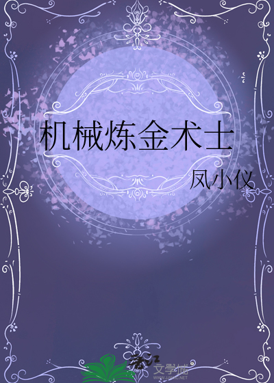 男女主相逢总在被追杀时