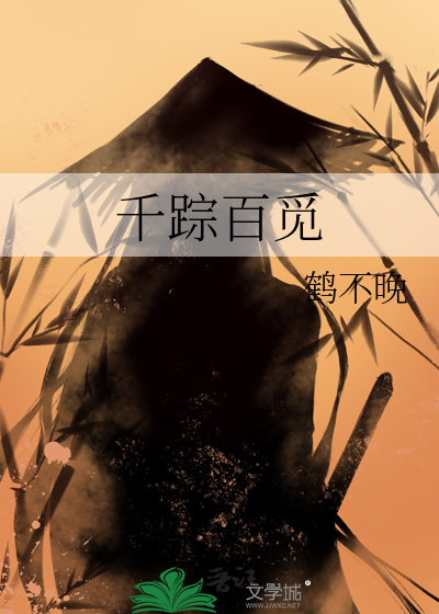 武林高手在娱乐圈再就业