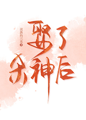 圣夜国永