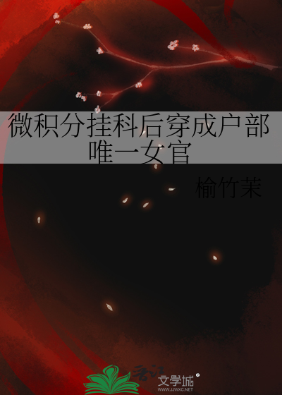 凤栖