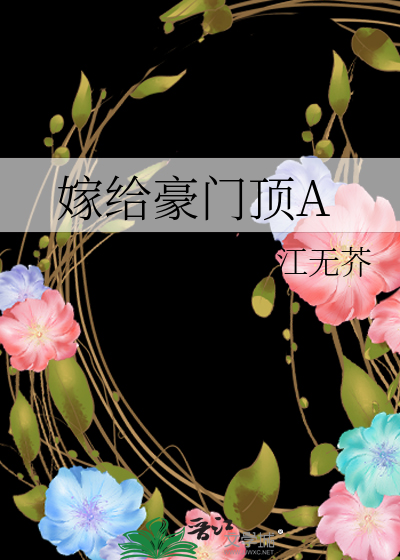 失忆后为死对头发疯丢人吗