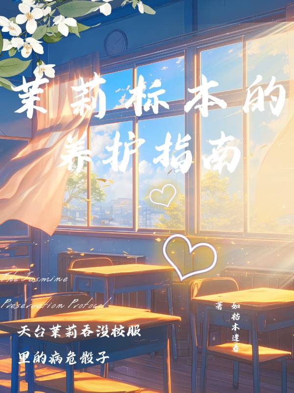 盛夏藏储