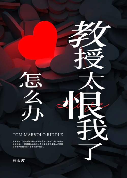 攻一给攻二发送心动信号