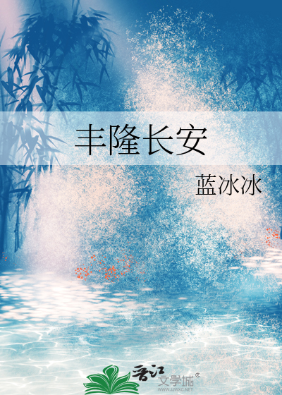 娇弱的机甲单兵