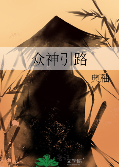 恶毒真千金看到弹幕后[七零]