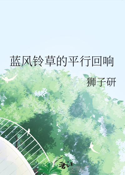 我曾拥有