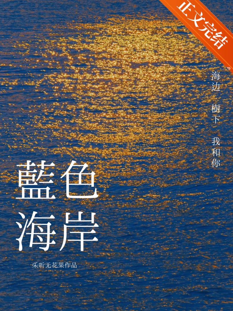 [火影]麻雀