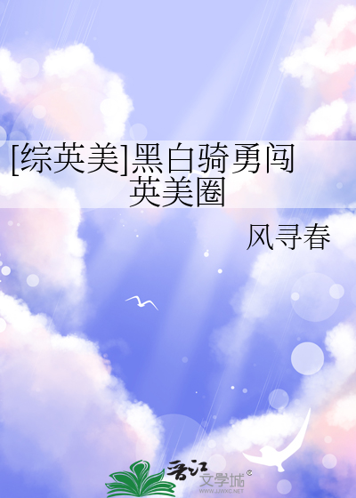 穿越之咸鱼王妃太厉害
