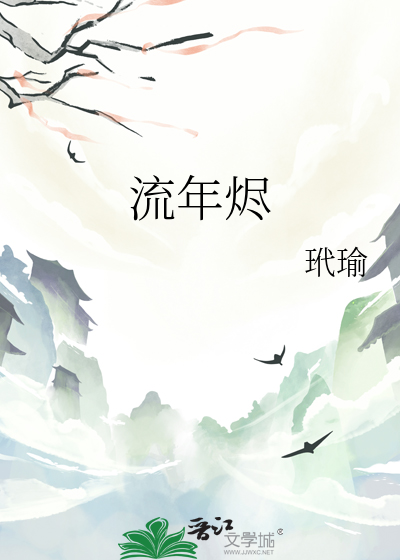 燃烧黄昏