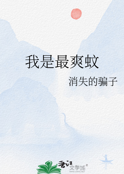 每个世界癫一遍