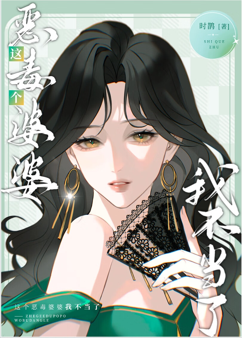 嫁给残疾郡王后gl