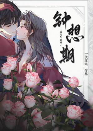 最佳新人[重生]